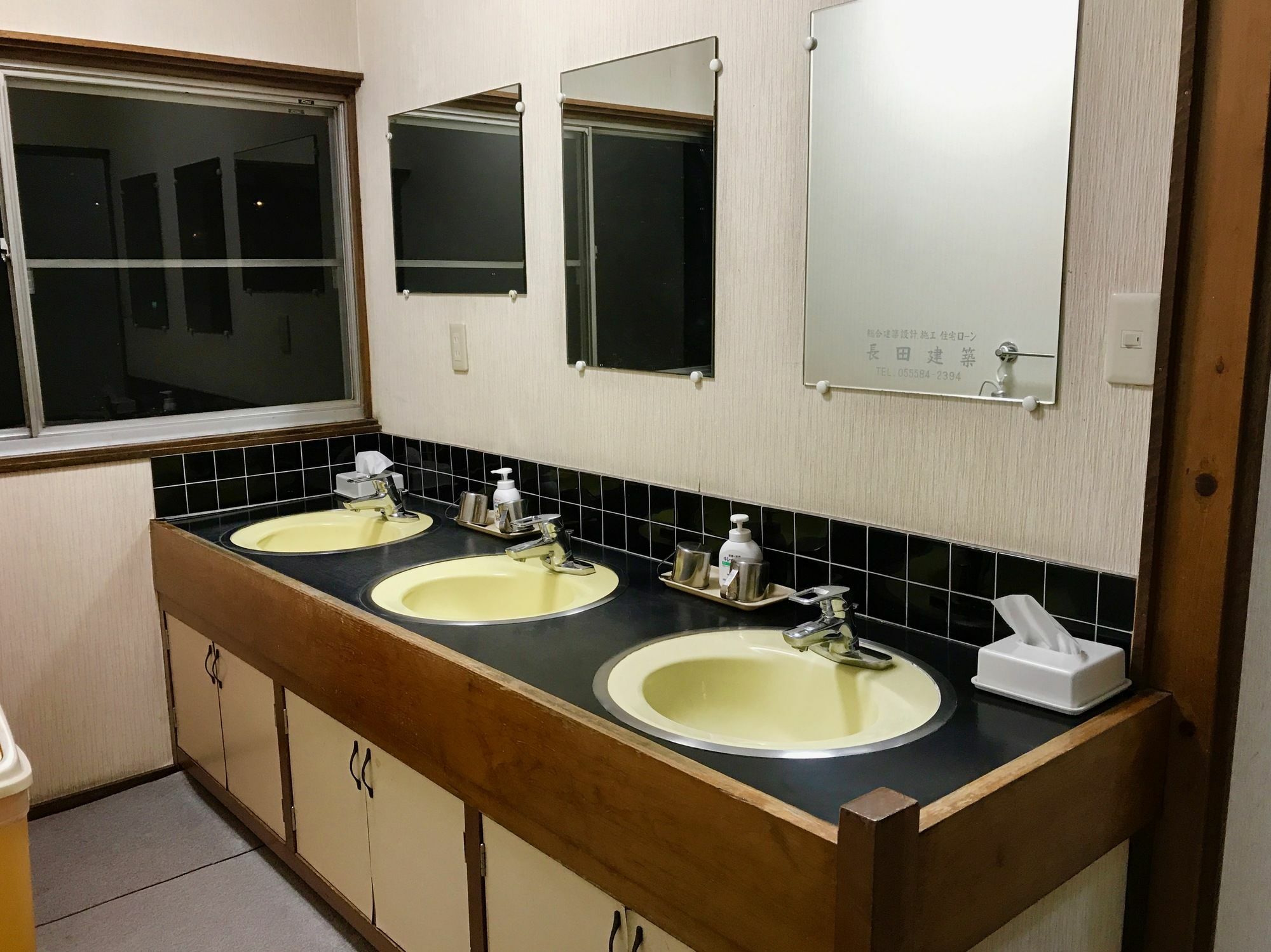 Zero-Project Japan Guesthouse Yamanakako Eksteriør billede